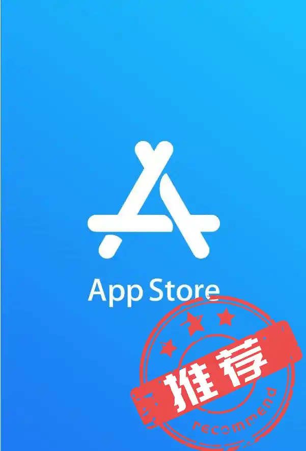 苹果（美国）ID