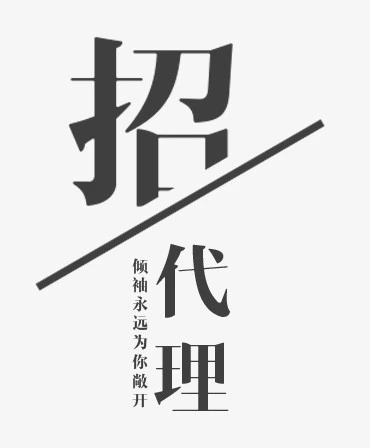 一起发财【招网站代理】